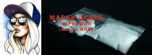 марки nbome Богородицк