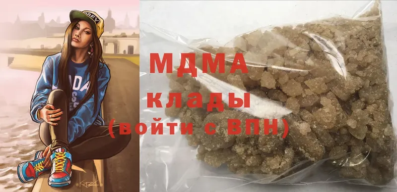 MDMA VHQ  купить закладку  Злынка 