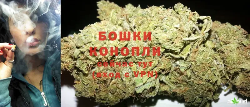 Канабис THC 21%  Злынка 